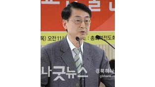총신대 김광열 총장직무대행.jpg