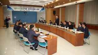 [미래전략추진단]공공기관 유치위원회 회의 개최.JPG
