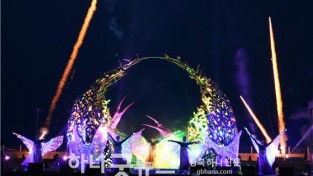 추가 사진자료(2019.3.22.)제22회 영덕대게축제 주제공연