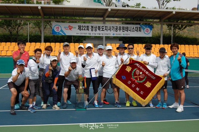 경산시 - 공무원 테니스 대회 우승 (1).JPG