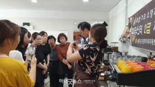성주군사진(결혼이민여성 커피바리스타 자격증반 운영-수업모습).jpg