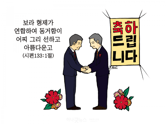 만평 최종.png