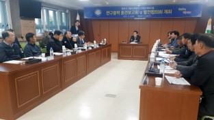 영주  4-지난 4일 개최한 영주시 식량산업발전 5개년계획 수립 발전협의회.jpg