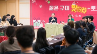 [미래전략담당관실]「젊은 구미 잇-토크」개최3(시장).jpg
