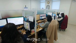 1.경북교육청, 신종 코로나바이러스 대응 콜센터 운영01.jpg