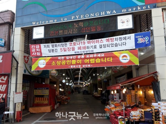김천시,「착한 임대인 운동」점포 100곳 돌파!-일자리경제과(사진1).jpg