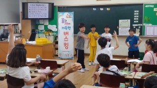 사본 -1.경북교육청, 자기 성장을 위한 ‘ 도전! 성취프로그램’ 운영01(지난해 포항 연일형산초등학교 