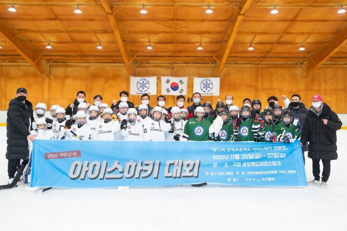 사본 -[체육진흥과]2020 구미 U-9 아이스하키대회 개최3.jpg