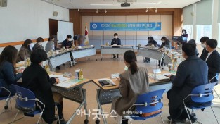 사본 -1-1_사진자료(22.3.11.)_2022년 청소년안전망 실행위원회 1분기 회의 개최.jpg
