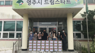 영주 4-1 영주 평강교회, 여성아동 위생용품 기부.png