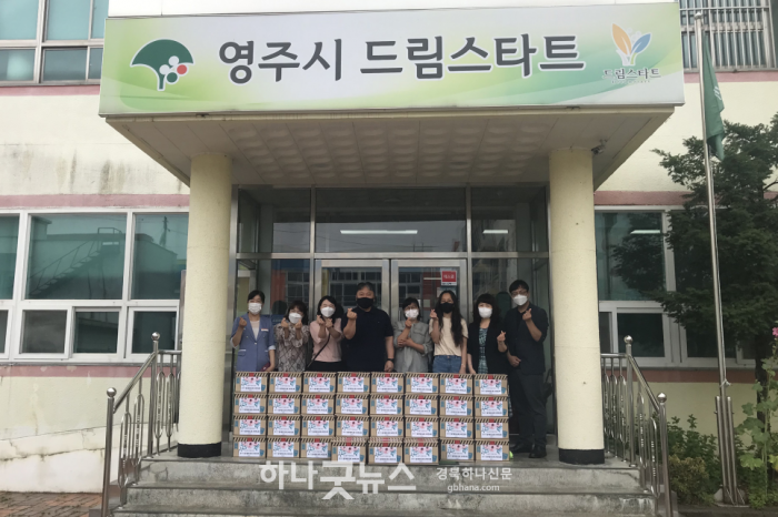 영주 4-1 영주 평강교회, 여성아동 위생용품 기부.png