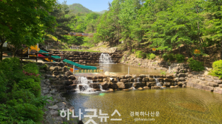 사본 -(한방산업단지관리사업소)성주봉자연휴양림 물놀이장 개장.png