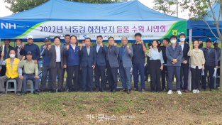 일괄편집_[축산과]낙동강 하천부지 들풀 활용을 위한 수확시연회 개최.png
