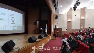 기획예산담당관) 2022 한마음 안보다짐 대회 및 범도민 안보 강연회 개최 2.jpg