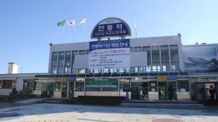 0105-2 원도심 최대 유휴부지 옛 안동역  문화관광타운으로 거듭난다 (3).JPG