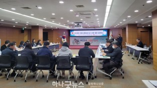 김천시, 2024년 지방소멸대응기금 사업 발굴 설명회 개최-기획예산실(사진3).jpg