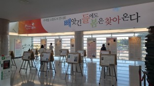김천시립도서관, 주제별 소장도서 전시회 개최-시립도서관(사진2).jpg