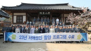 0330-3 해군 서애 류성룡함 승조원 안동 방문JPG (1).JPG
