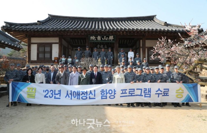 0330-3 해군 서애 류성룡함 승조원 안동 방문JPG (1).JPG