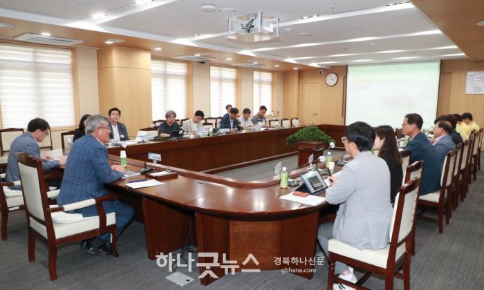 (예천군)남산공원 명소화 종합기본계획 수립 착수보고회 (3).JPG