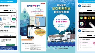 2.방사능_실시간검사결과_앱(리플릿시안).jpg