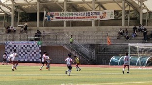 2023 울진금강송배 전국 유소년클럽 축구대회 성료(4).JPG
