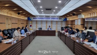 1 [사진] 영천시, 2023년 제1차 북한이탈주민지원 지역협의회 개최(2).jpg