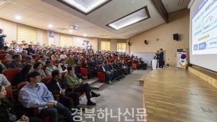 울릉군, 종합발전계획 주민설명회 개최 (3).jpg