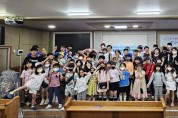 <외부기고> 구미남부교회 ‘어린이 총동원 전도주일’ ··· 80명의 기적!