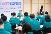 구미시, 제2차 인구정책 종합대책 보고회 개최