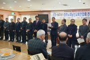 영주노회남선교회연합회, ‘전회장 초청 간담회’