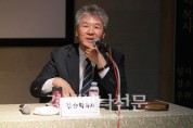 제7회 '안동지역 기독교 역사포럼' 개최