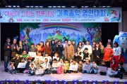 영주시, 일·가정 양립 ‘가족愛축제’ 개최