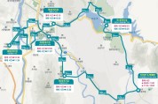 2023년 코오롱 구간 마라톤 대회 개최···25일 일부 교통 통제