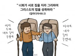 하나만평(경북하나신문 199호)