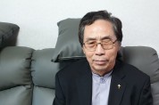 김선재 목사, 울진산불 피해 교회에 500만원 전달