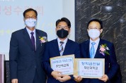대구경북장로회연합회 ‘영성수련회’ 개최