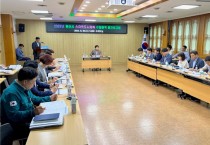 경산시, 「스마트도시 계획수립」 연구용역 중간보고회 개최