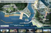 경북도, 23년도 어촌신활력증진사업 9개 지구 선정