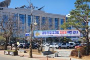 「성주군청 전정 주차장」 유료화 예정 안내