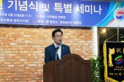(사)한국농아인협회 영천시지회, 창립 20주년 기념식 개최