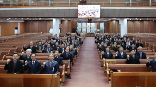 경북교직자협의회, 12일 ‘신년하례회’로 2024년 출발