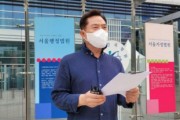 예자연, 수도권·대전 대면 예배 금지 집행정지 가처분 신청