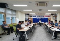 경북 동해안 해수욕장 개장 대비 유관기관 사전점검