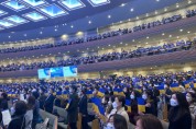 한국교회, ‘고난 받는 우크라이나를 위한 기도회’ 열어