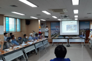 경산시 북부동, ‘안전하게 생활할 수 있는 방법’ 특강 개최