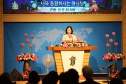 봉화제일교회 ‘탈북민 신은희 자매’ 초청해 신앙간증 집회 열어