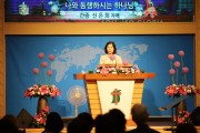 봉화제일교회 ‘탈북민 신은희 자매’ 초청해 신앙간증 집회 열어