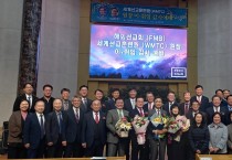 세계선교훈련원, 신임원장 김중식 목사 취임
