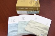 경북도, 낙동강 중세문명사 발간... 가치와 의미 재발견